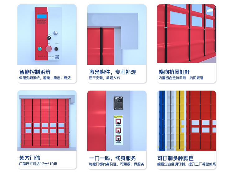 抗風(fēng)堆積快速門產(chǎn)品質(zhì)量