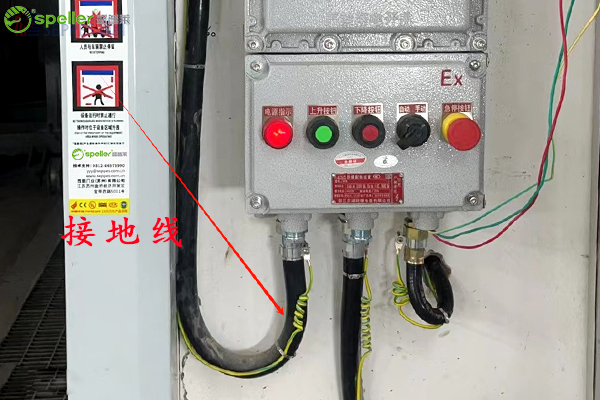 特制防爆電機(jī)